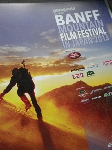 BANFF MOUNTAIN FILM FESTIVAL IN JAPAN　2013