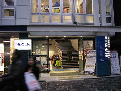 ミツハシ 京都烏丸御池本店.jpg