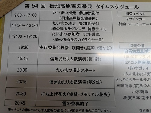 PXL_20250301_081455758.jpg