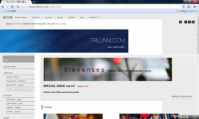 TRILLINM 奈良.jpg