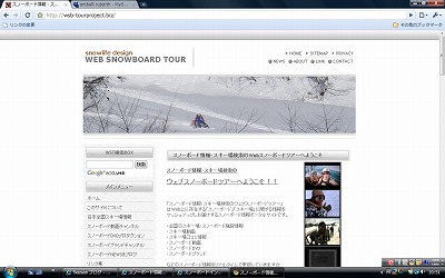websnowboardtour.jpg